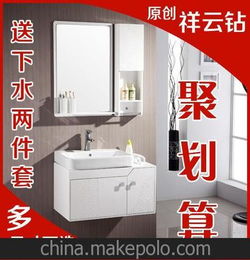 杭州申美卫浴洁具 现货特价厂家直销陶瓷台盆洗手洗脸盆PVC浴室柜